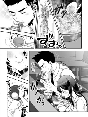 G-エッヂ Vol.069_013_ogtl