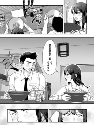 G-エッヂ Vol.069_014_smap