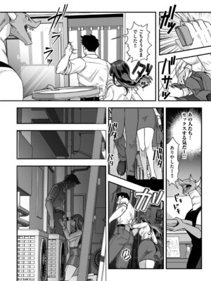 G-エッヂ Vol.069_015_fbyd