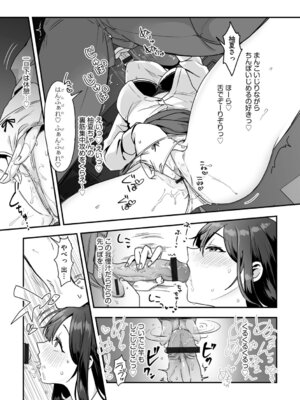 G-エッヂ Vol.069_018_dimc