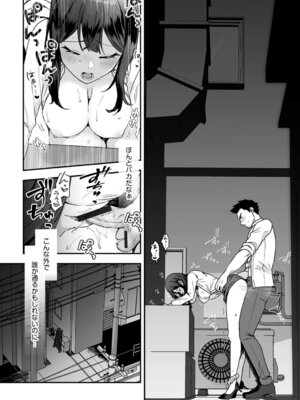 G-エッヂ Vol.069_020_eoap