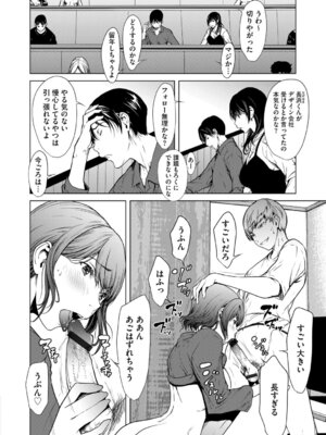 G-エッヂ Vol.069_039_ehqy