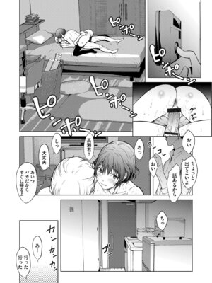 G-エッヂ Vol.069_047_kwyi