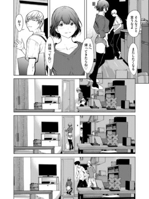 G-エッヂ Vol.069_049_mdwc