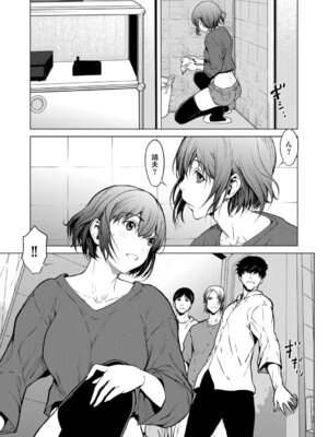 G-エッヂ Vol.069_050_iqse