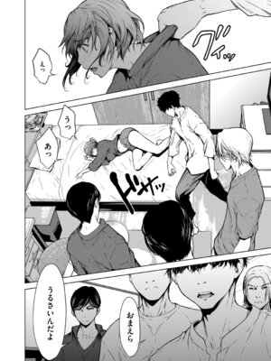 G-エッヂ Vol.069_051_udjb