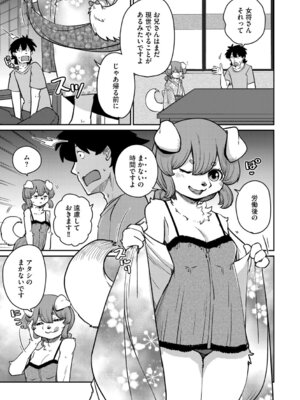 G-エッヂ Vol.069_060_xbhl