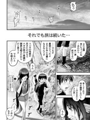 G-エッヂ Vol.069_097_ecbu