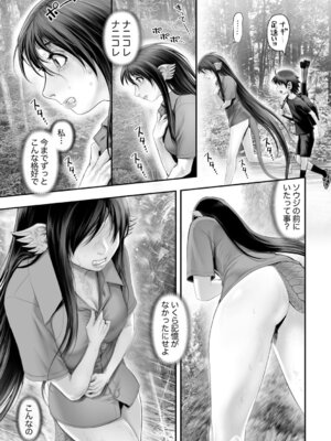 G-エッヂ Vol.069_100_gldv