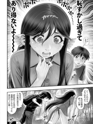 G-エッヂ Vol.069_101_cnxo