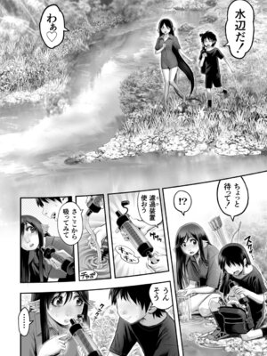 G-エッヂ Vol.069_103_ylpt