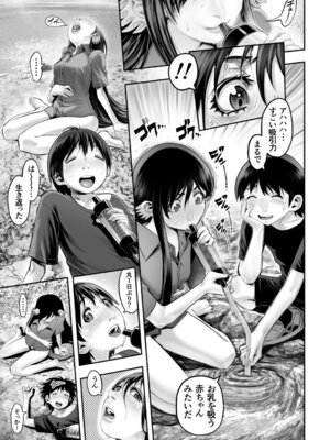 G-エッヂ Vol.069_104_ygql