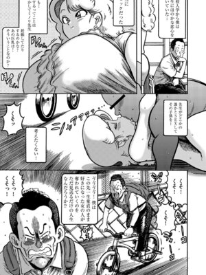 G-エッヂ Vol.069_112_mncr