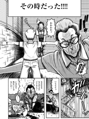 G-エッヂ Vol.069_113_bxjm