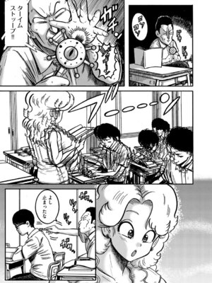 G-エッヂ Vol.069_116_auks