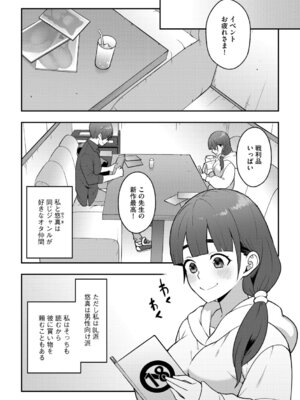 G-エッヂ Vol.069_131_avya