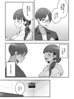 G-エッヂ Vol.069_132_qndb