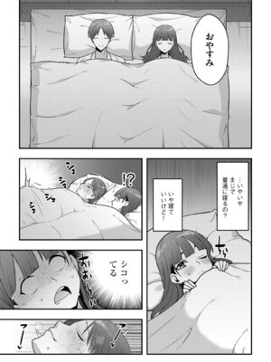 G-エッヂ Vol.069_136_molm