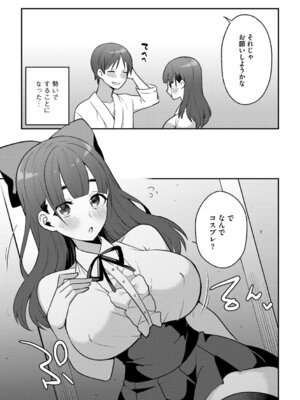 G-エッヂ Vol.069_138_hubf