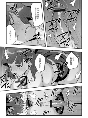 G-エッヂ Vol.069_148_dyfq