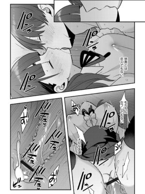 G-エッヂ Vol.069_153_ntko