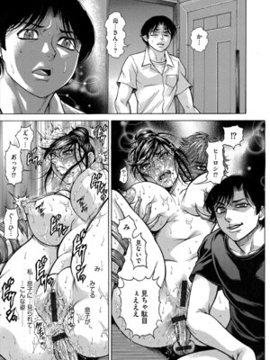 G-エッヂ Vol.069_162_vlty