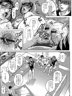 G-エッヂ Vol.069_164_nuum