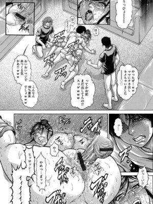 G-エッヂ Vol.069_169_kesj