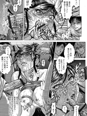 G-エッヂ Vol.069_174_cahq