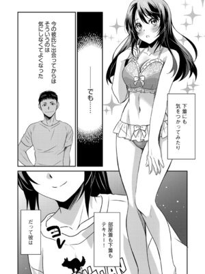 G-エッヂ Vol.070_009_unnl