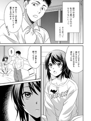 G-エッヂ Vol.070_010_sowt