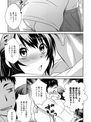 G-エッヂ Vol.070_012_vkta