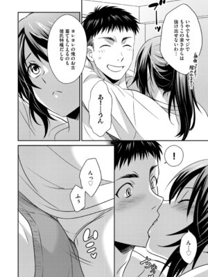 G-エッヂ Vol.070_013_bdxg