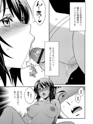 G-エッヂ Vol.070_016_qlvb