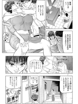 G-エッヂ Vol.070_030_kvei