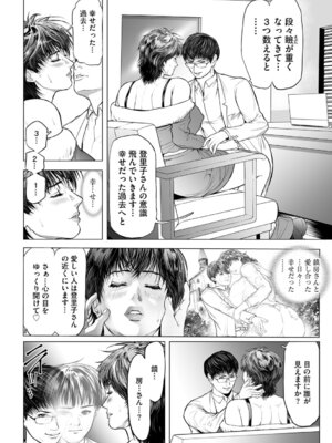 G-エッヂ Vol.070_031_dldu