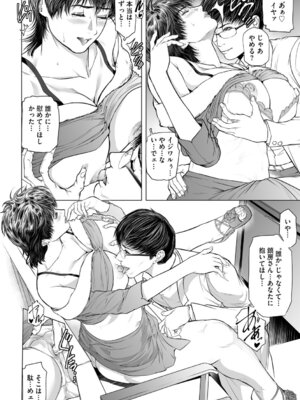 G-エッヂ Vol.070_033_oxbm