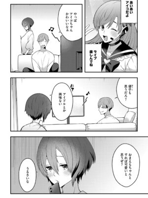 G-エッヂ Vol.070_053_cxhq