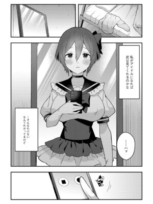 G-エッヂ Vol.070_055_gjsm