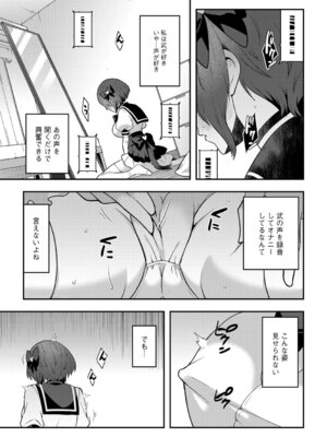 G-エッヂ Vol.070_056_wwit