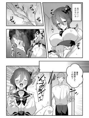 G-エッヂ Vol.070_057_gold