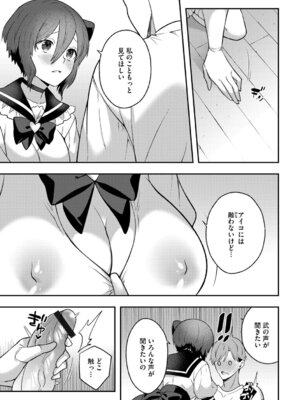 G-エッヂ Vol.070_060_ikrf