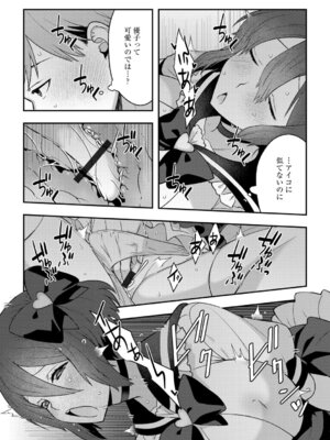 G-エッヂ Vol.070_070_yrxg