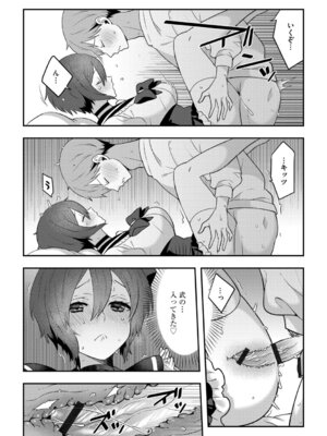 G-エッヂ Vol.070_073_yspd