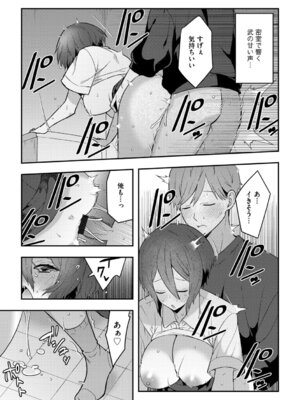 G-エッヂ Vol.070_078_dvnt