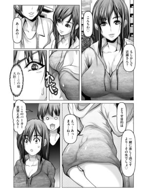 G-エッヂ Vol.070_101_rqrj