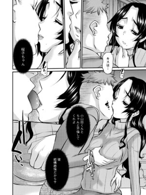 G-エッヂ Vol.070_111_swuq