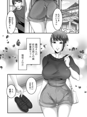 G-エッヂ Vol.070_140_gbxd