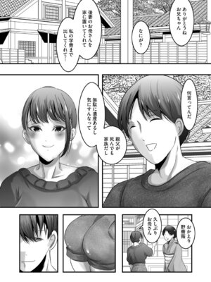 G-エッヂ Vol.070_141_rdtu