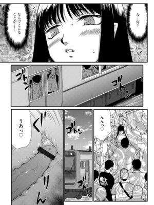 G-エッヂ Vol.070_156_trgj